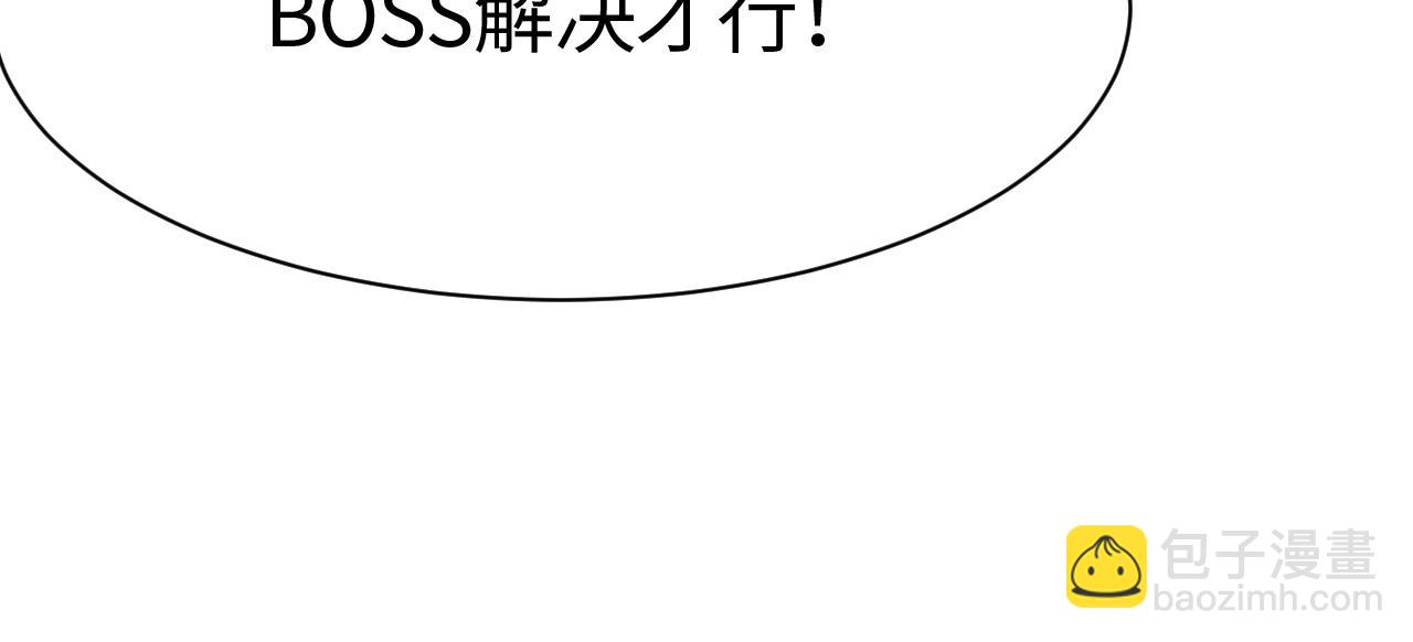 第12话 激战暴猿王(1/4)-第12话