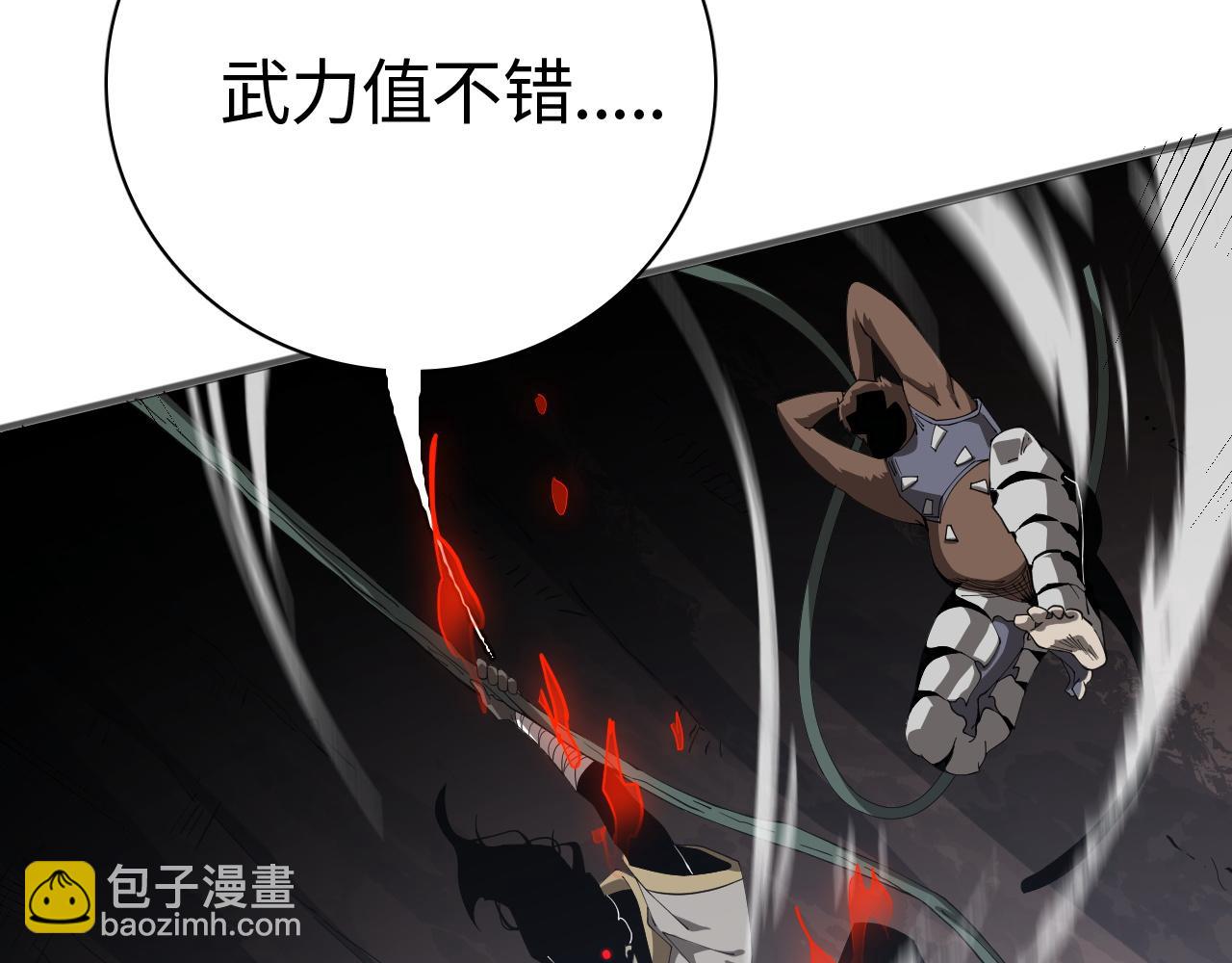 第12话 激战暴猿王(1/4)-第12话