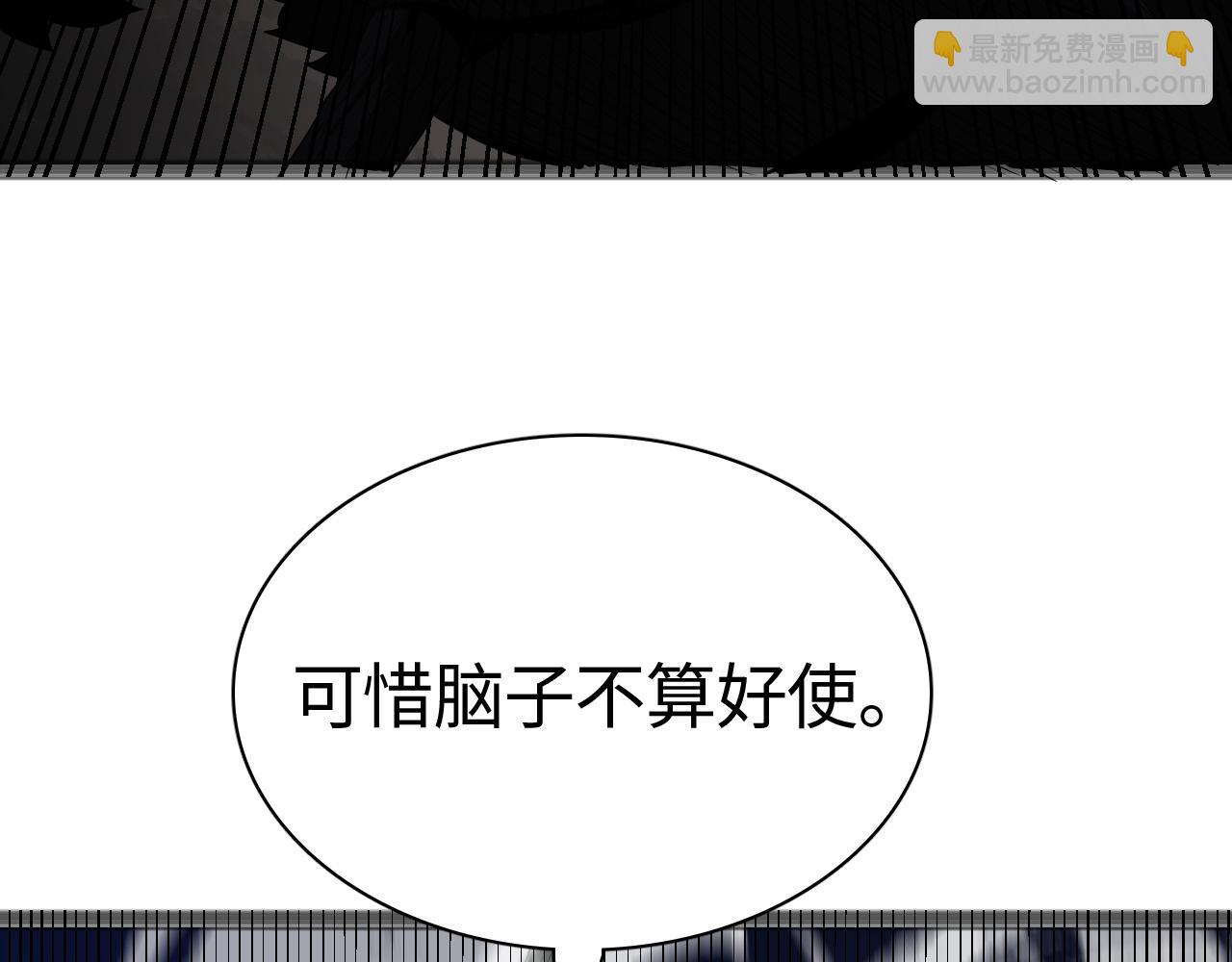 第12话 激战暴猿王(1/4)-第12话