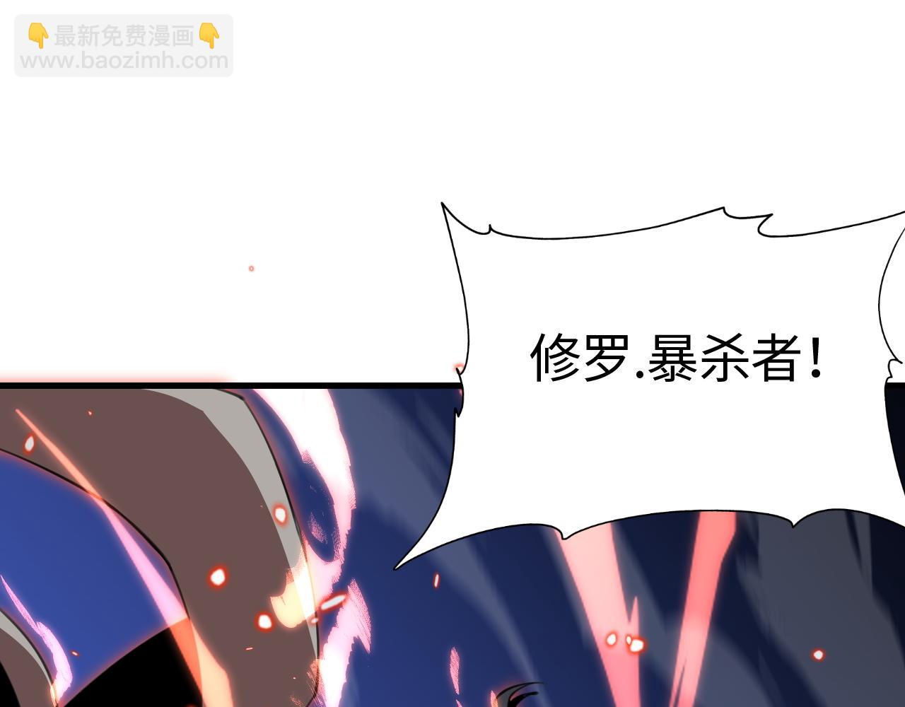 第12话 激战暴猿王(1/4)-第12话