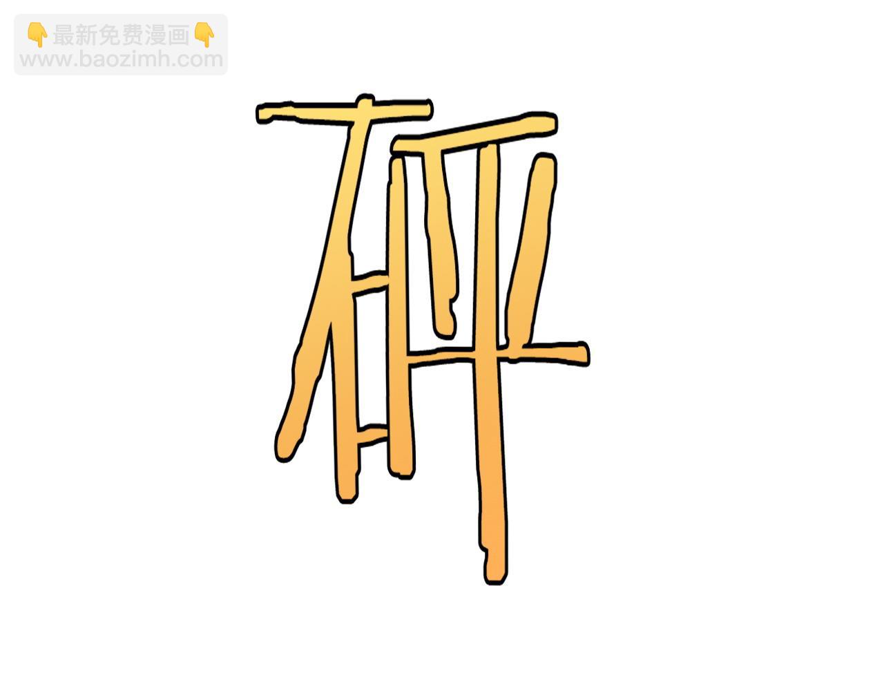 第14话 我要去战场(1/4)-第14话