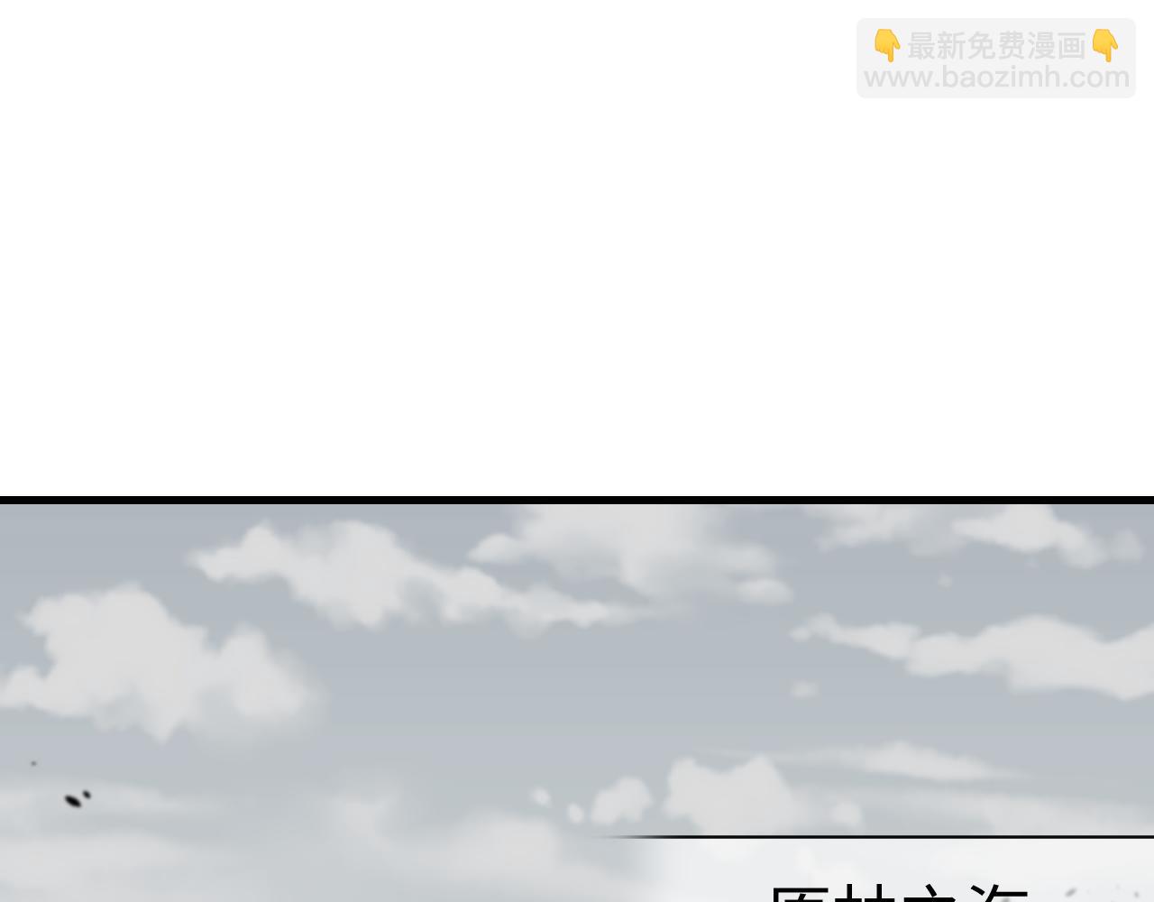 第14话 我要去战场(1/4)-第14话