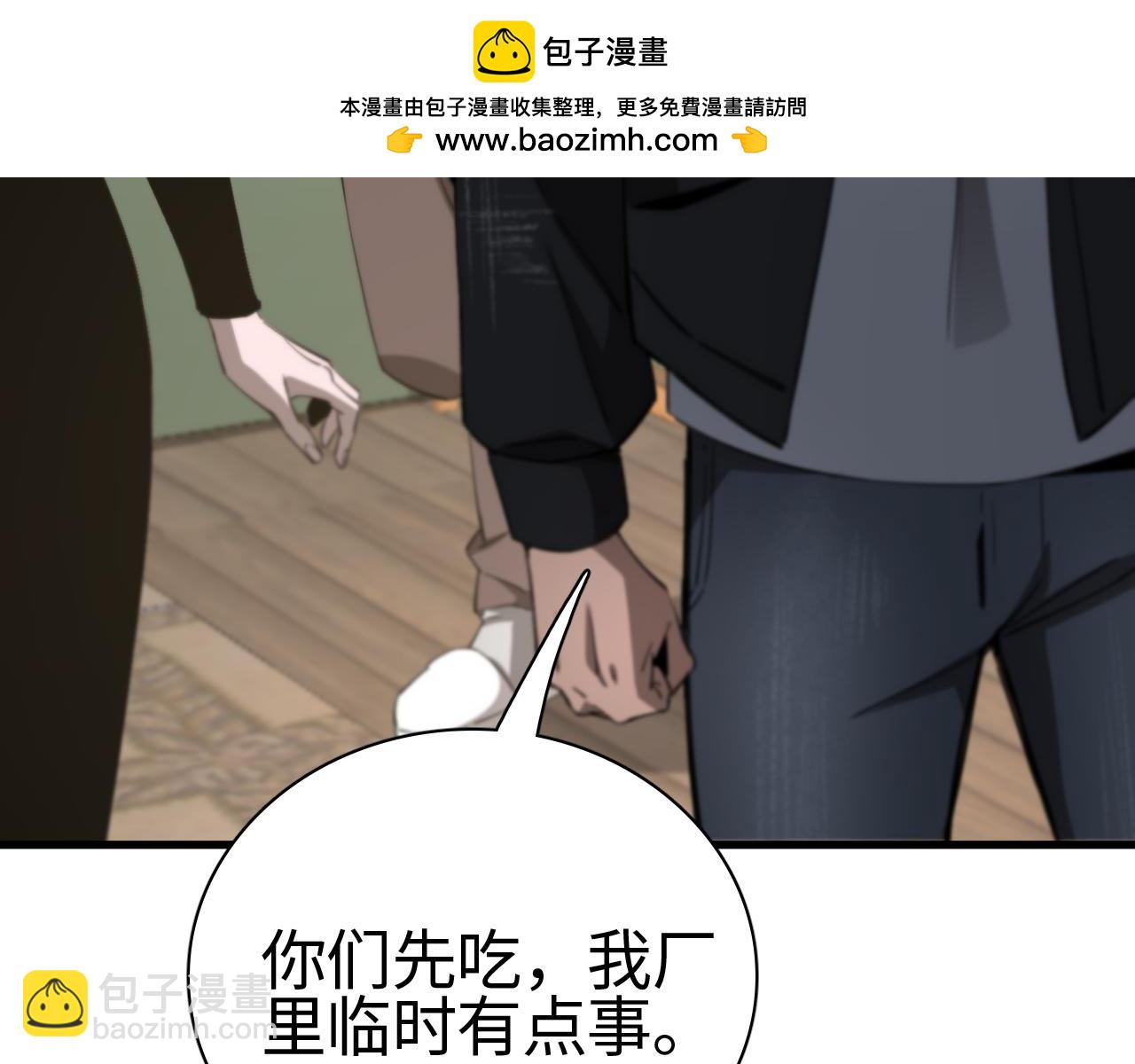 第14话 我要去战场(1/4)-第14话