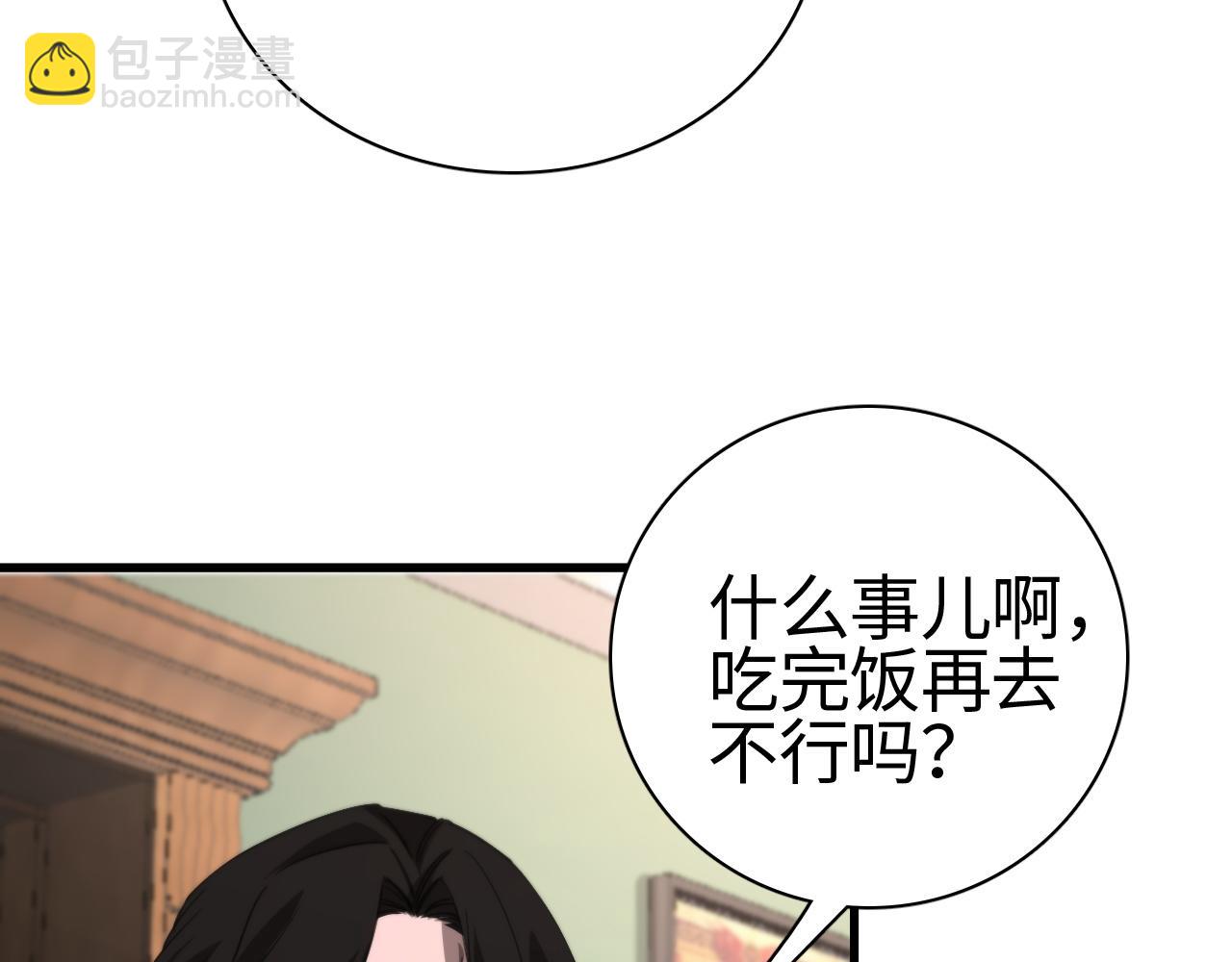 第14话 我要去战场(1/4)-第14话