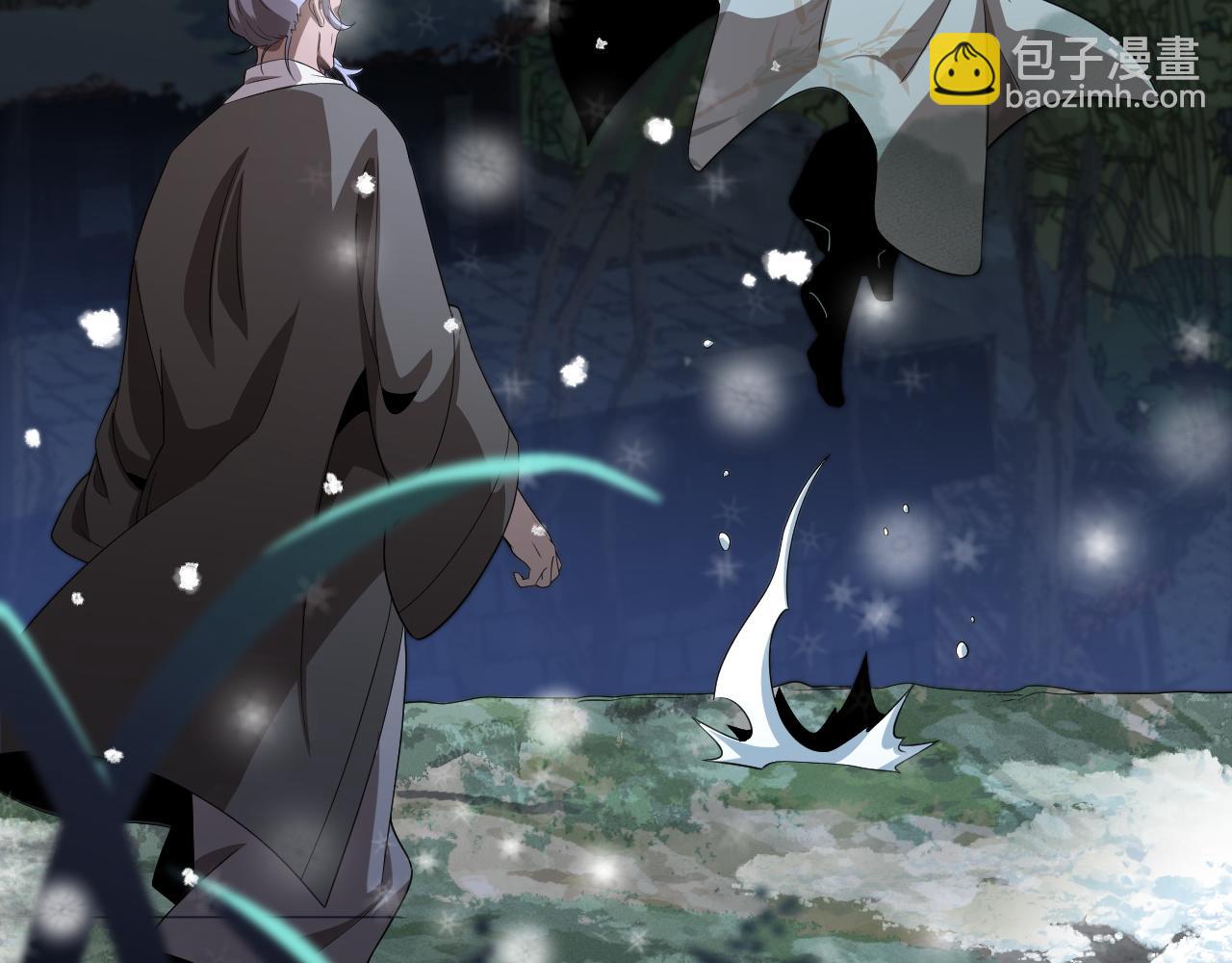 第16话 异族刺杀(1/4)-第16话