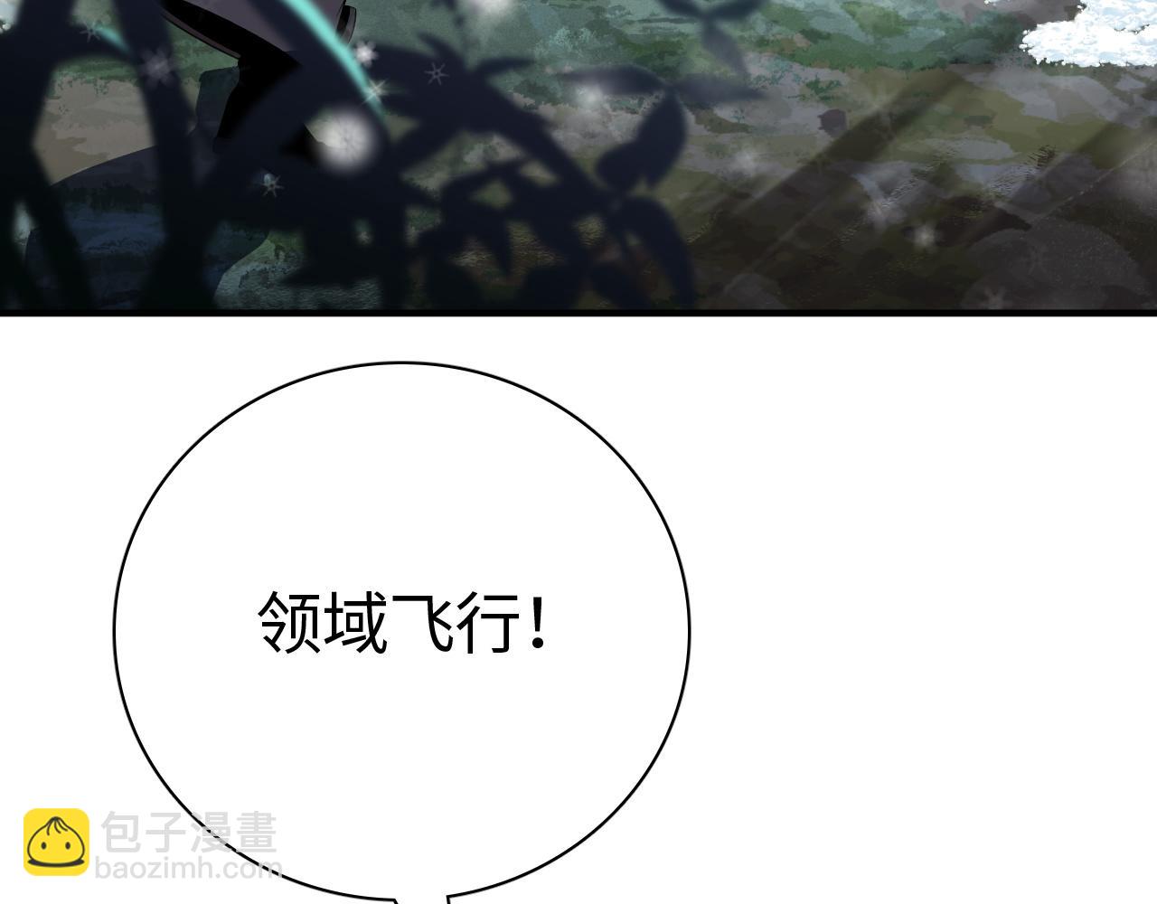 第16话 异族刺杀(1/4)-第16话