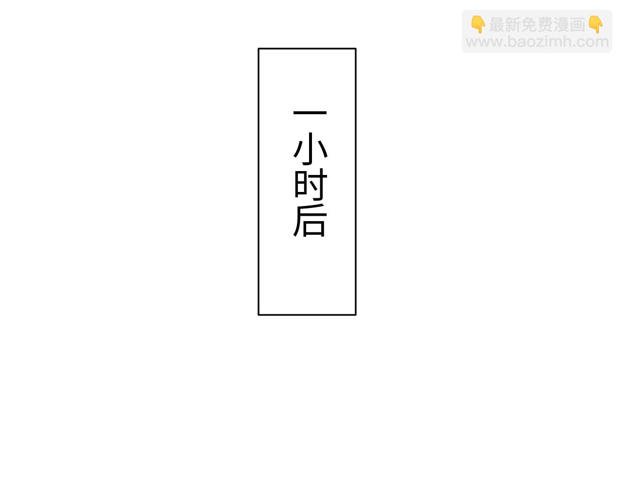 第16话 异族刺杀34