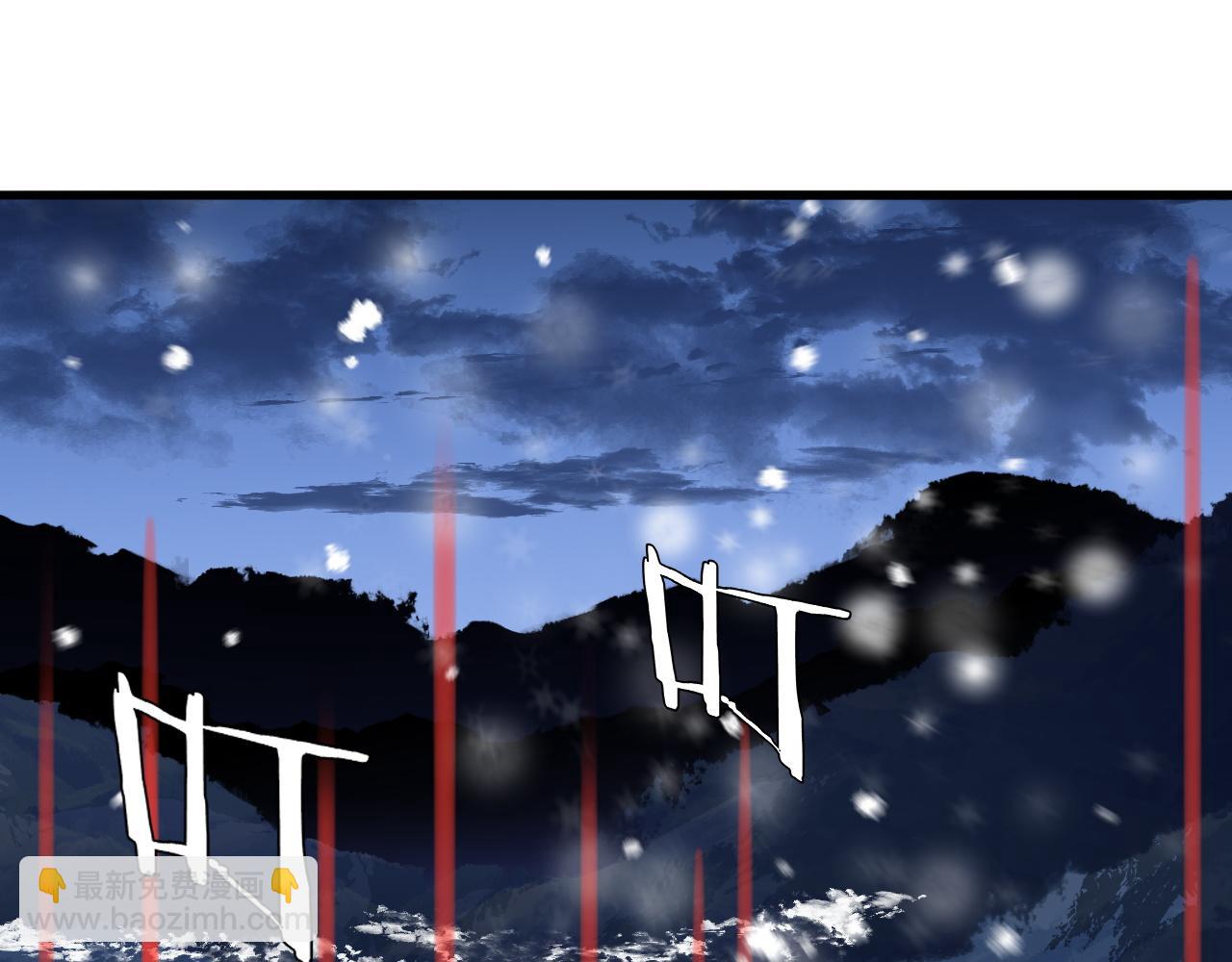 第16话 异族刺杀(1/4)-第16话