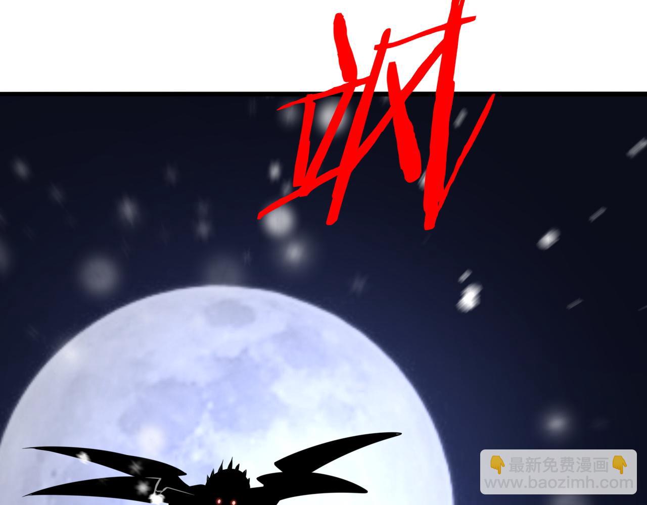 第16话 异族刺杀(1/4)-第16话