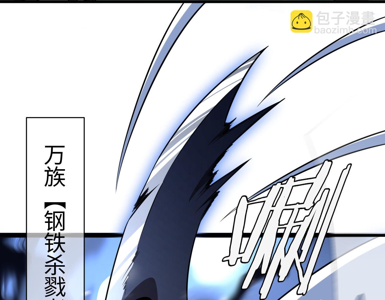 第16话 异族刺杀(1/4)-第16话