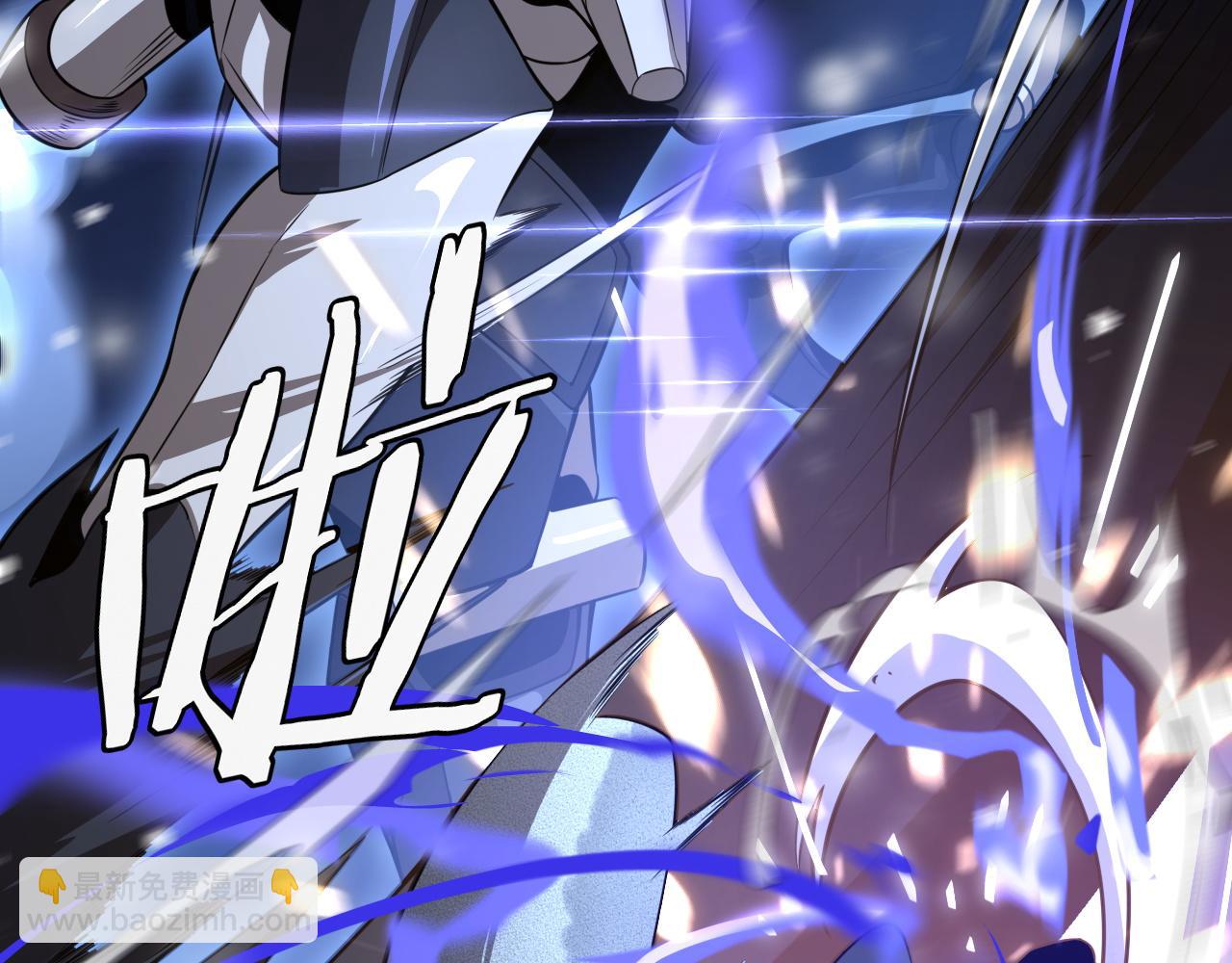 第16话 异族刺杀(1/4)-第16话