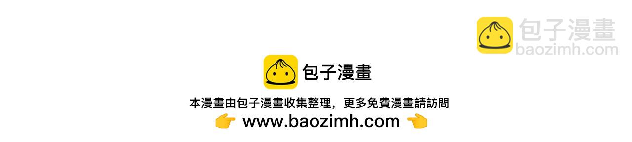 第16话 异族刺杀(1/4)-第16话