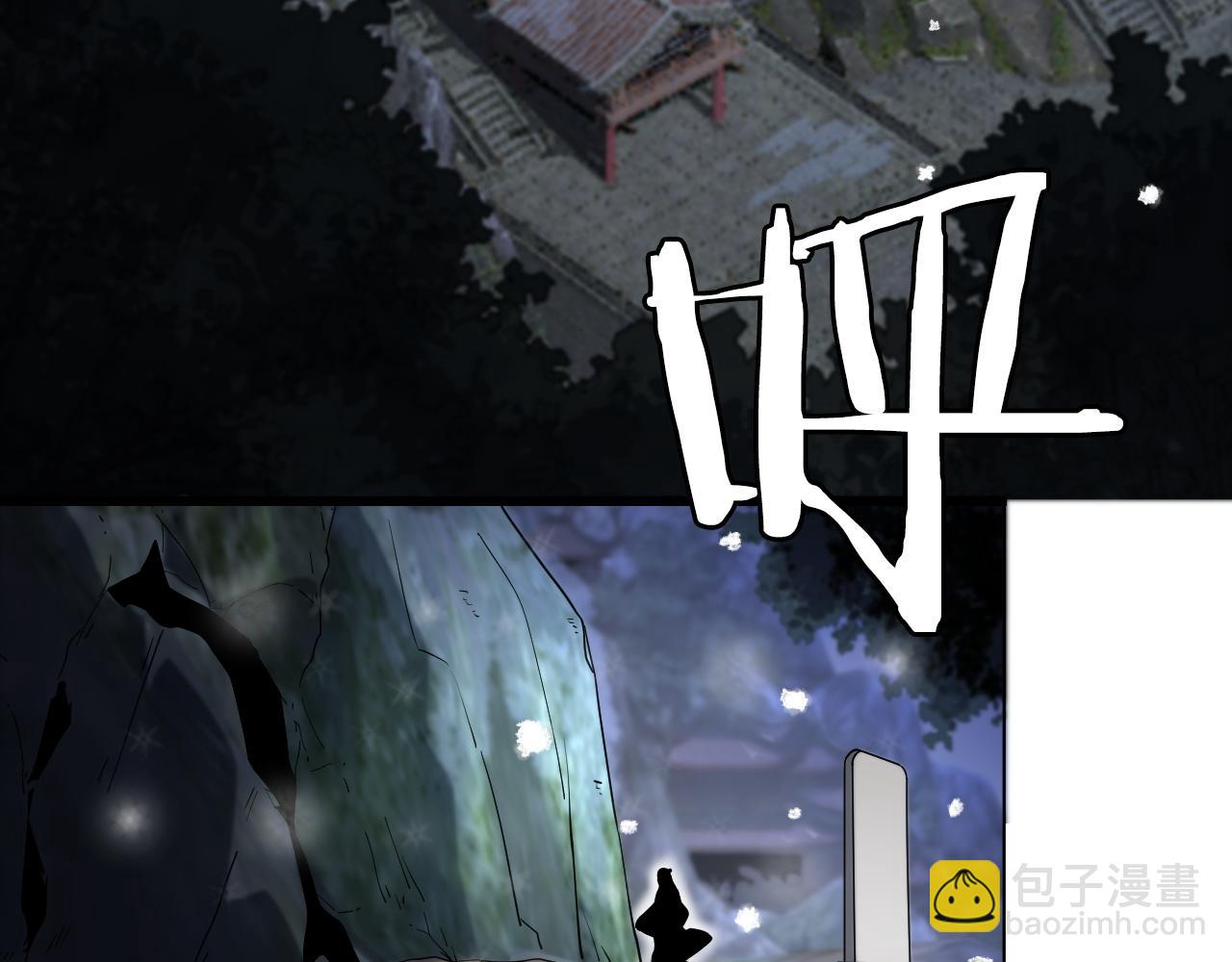 第16话 异族刺杀(1/4)-第16话