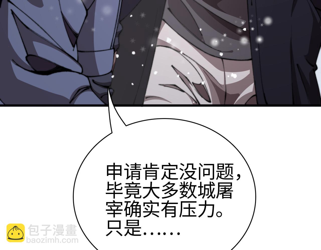 第18话 战始皇召秦军(1/4)-第18话