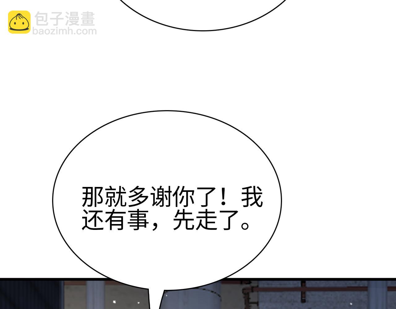 第18话 战始皇召秦军(1/4)-第18话