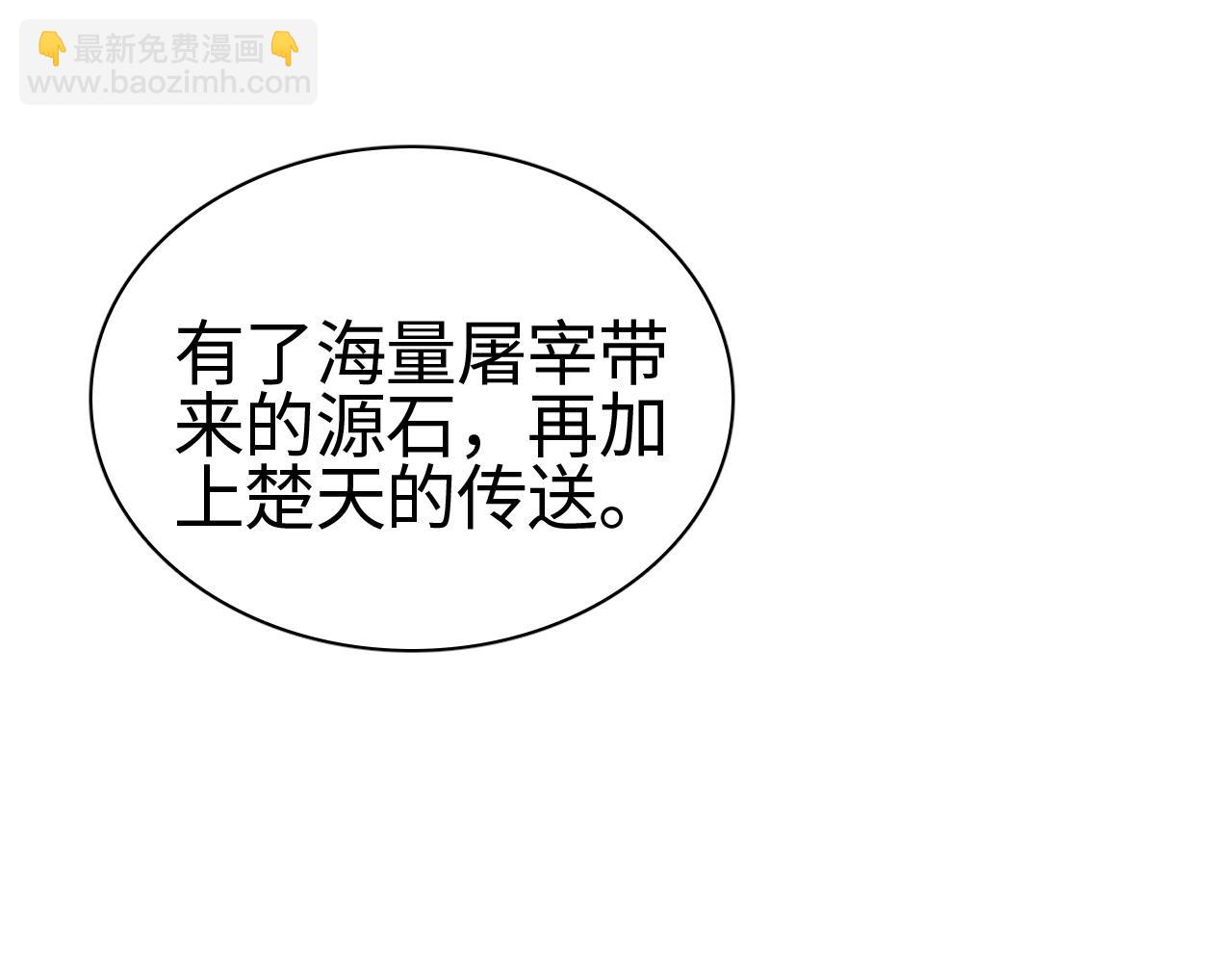 第18话 战始皇召秦军(1/4)-第18话