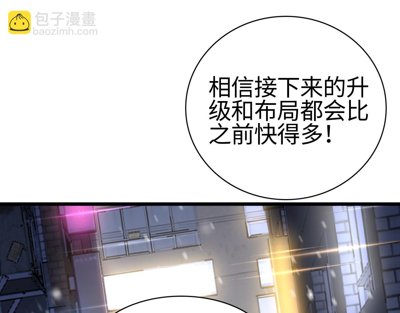 第18话 战始皇召秦军(1/4)-第18话