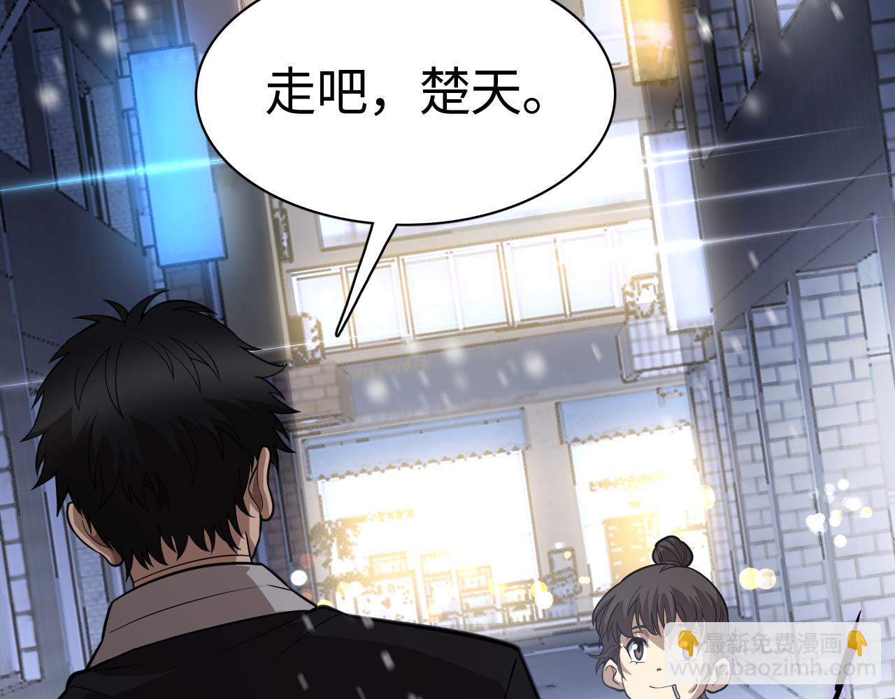 第18话 战始皇召秦军(1/4)-第18话