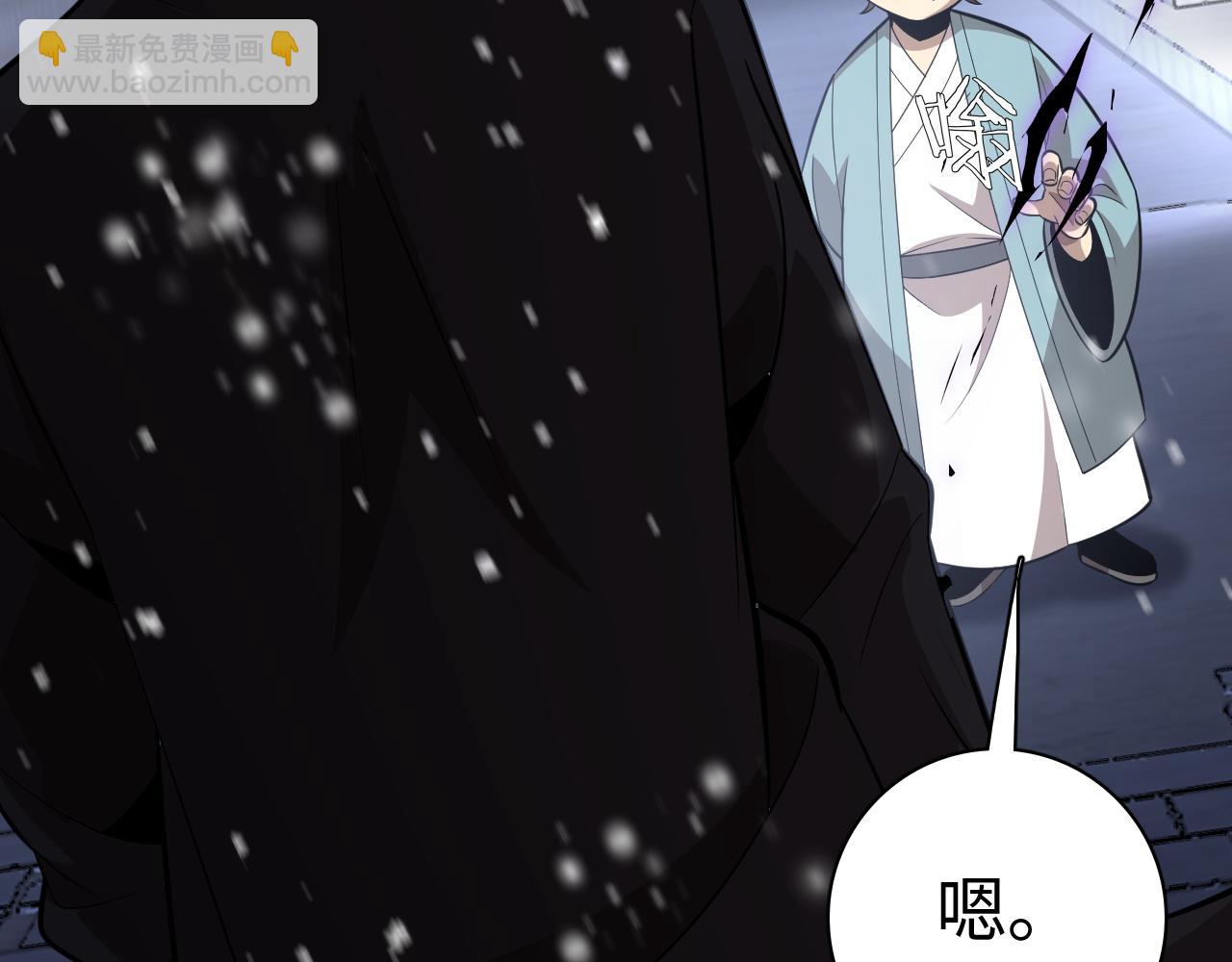 第18话 战始皇召秦军(1/4)-第18话