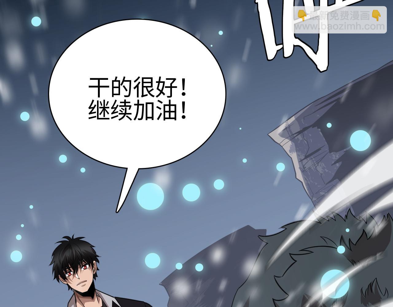 第18话 战始皇召秦军(1/4)-第18话