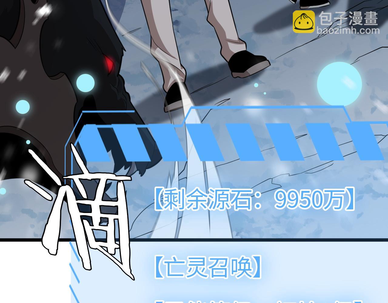 第18话 战始皇召秦军(1/4)-第18话