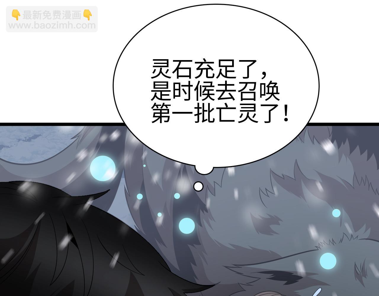 第18话 战始皇召秦军(1/4)-第18话