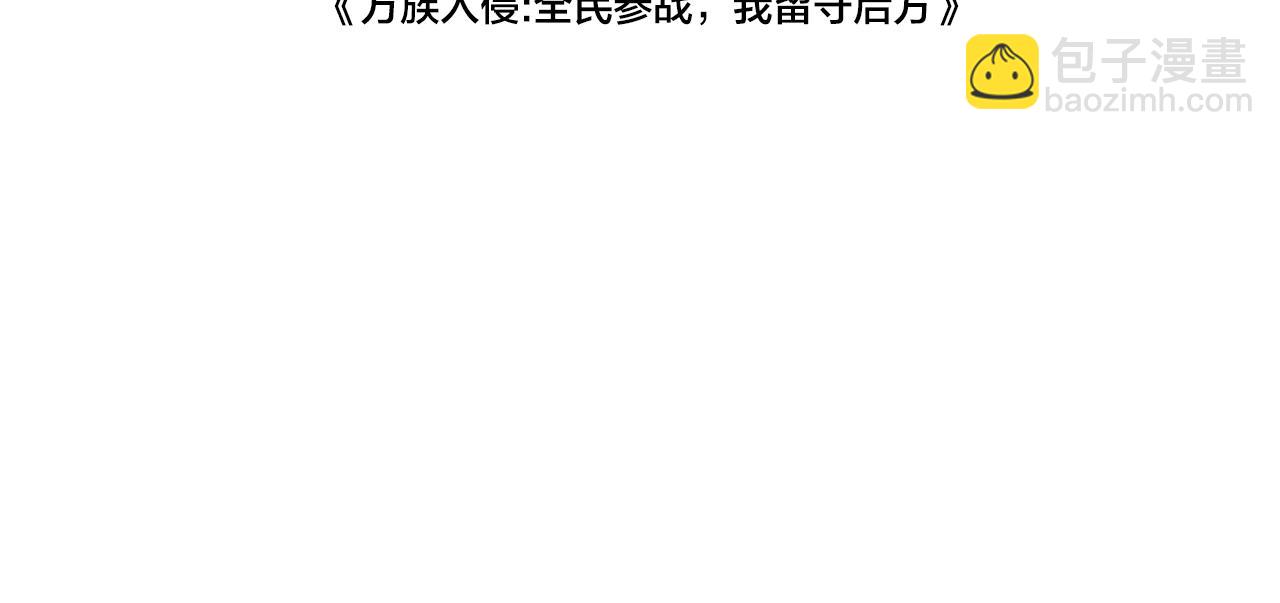 第18话 战始皇召秦军(1/4)-第18话