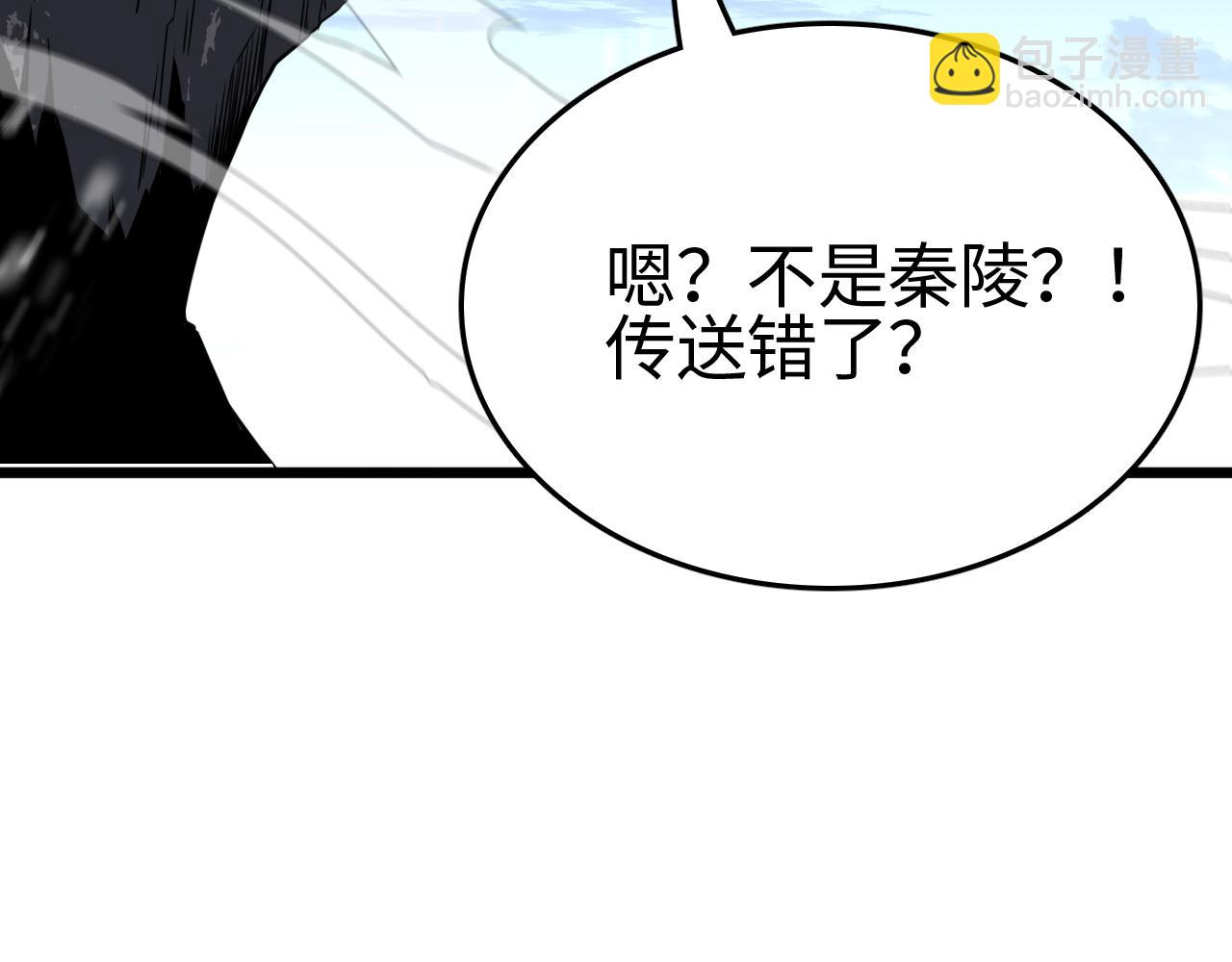 第18话 战始皇召秦军(1/4)-第18话