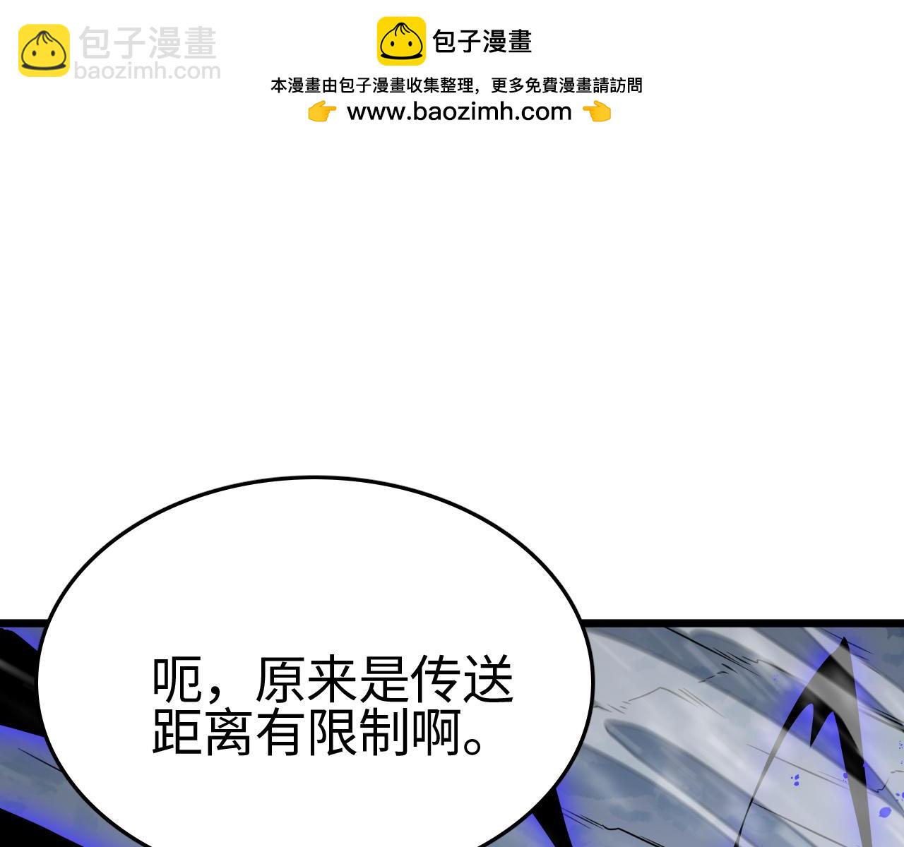 第18话 战始皇召秦军(1/4)-第18话