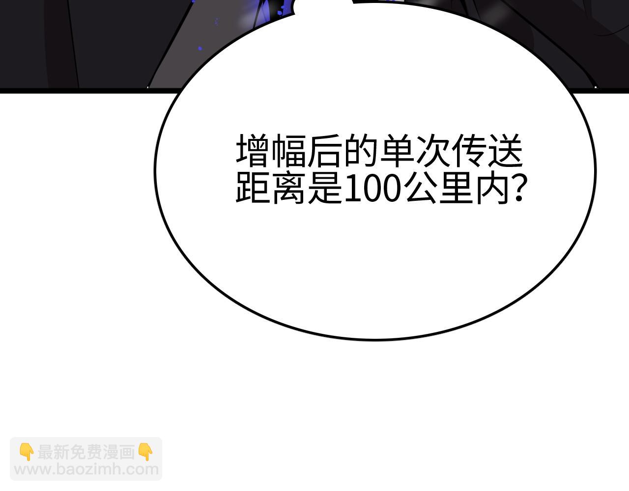 第18话 战始皇召秦军(1/4)-第18话