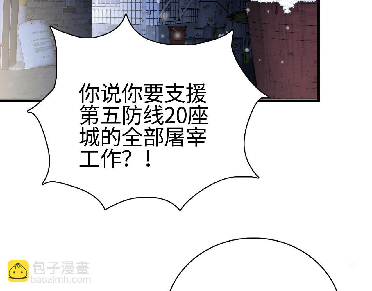 第18话 战始皇召秦军(1/4)-第18话