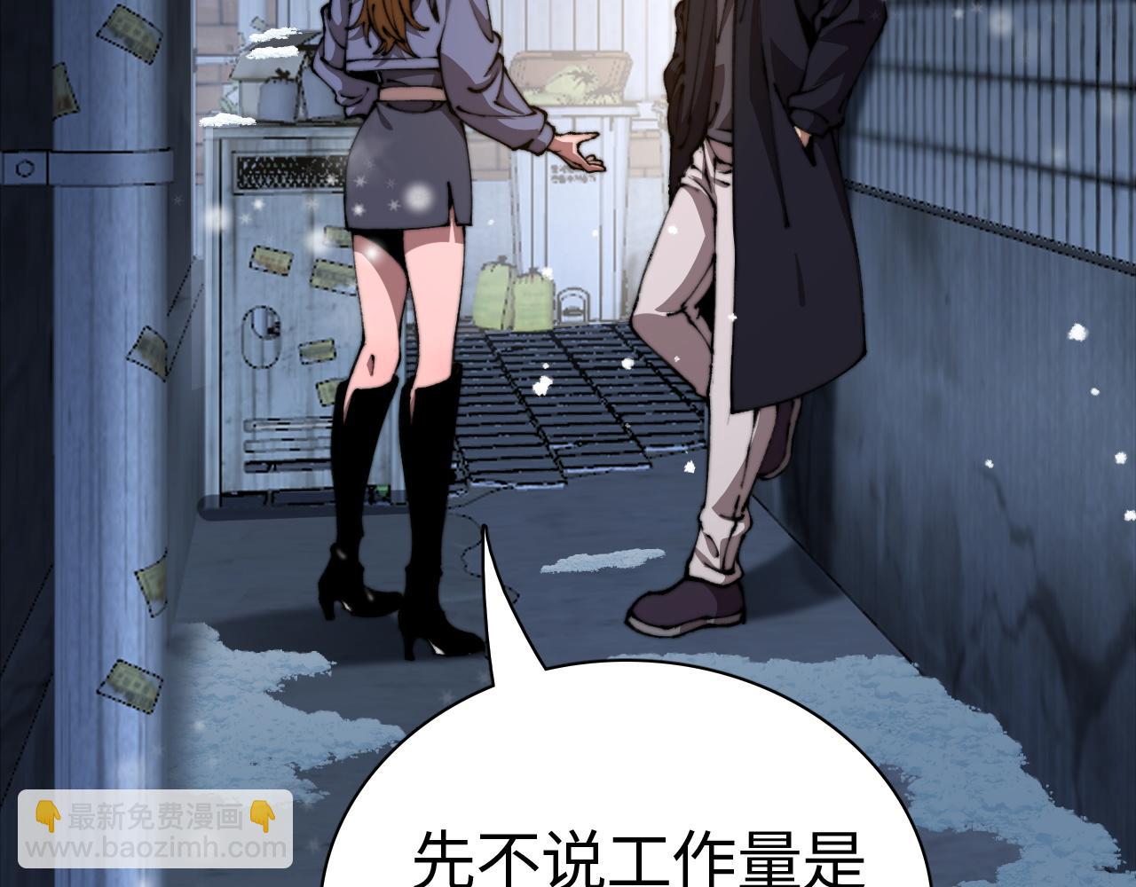 第18话 战始皇召秦军(1/4)-第18话