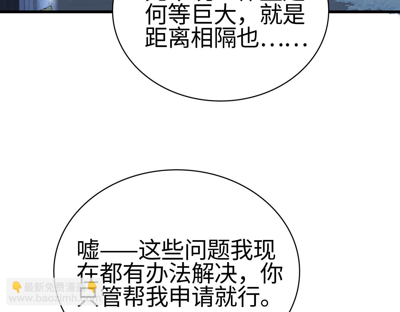 第18话 战始皇召秦军(1/4)-第18话