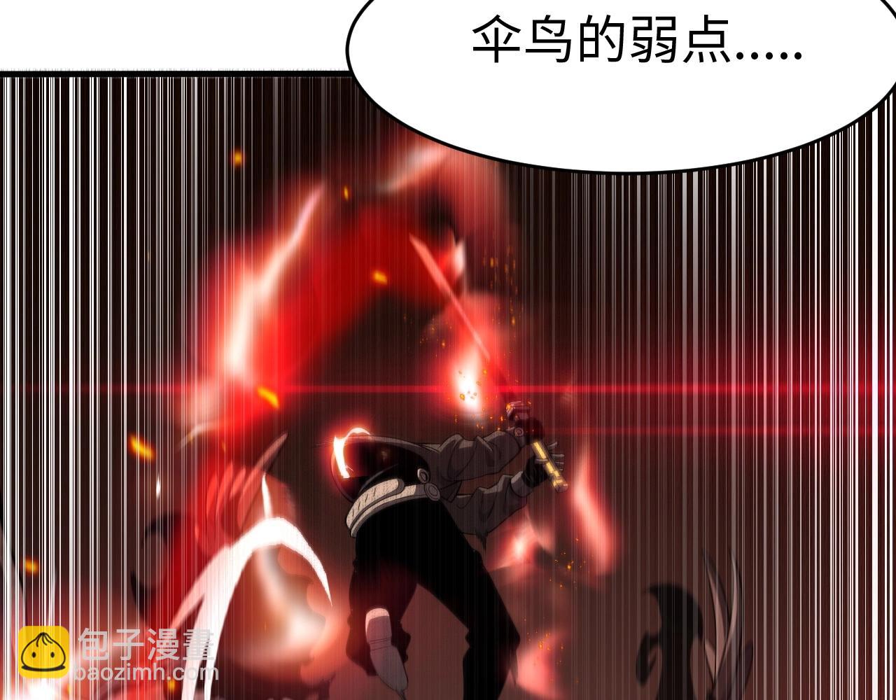 第2话 升级天赋(1/6)-第2话