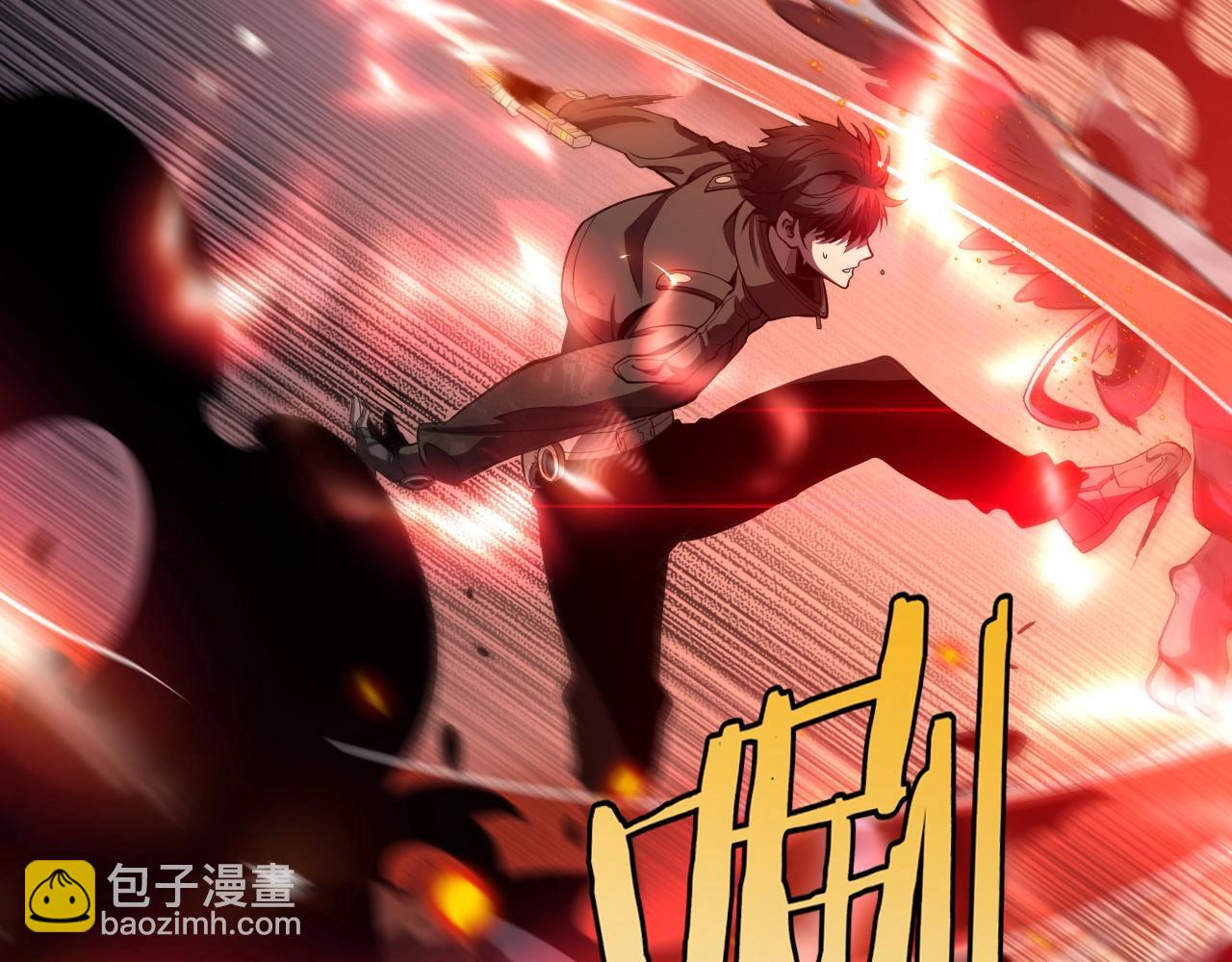 第2话 升级天赋(1/6)-第2话