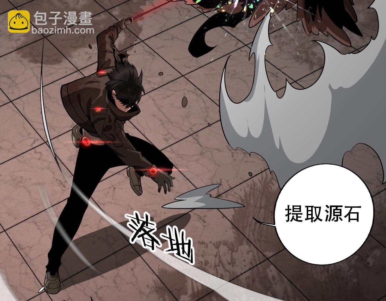 第2话 升级天赋(1/6)-第2话