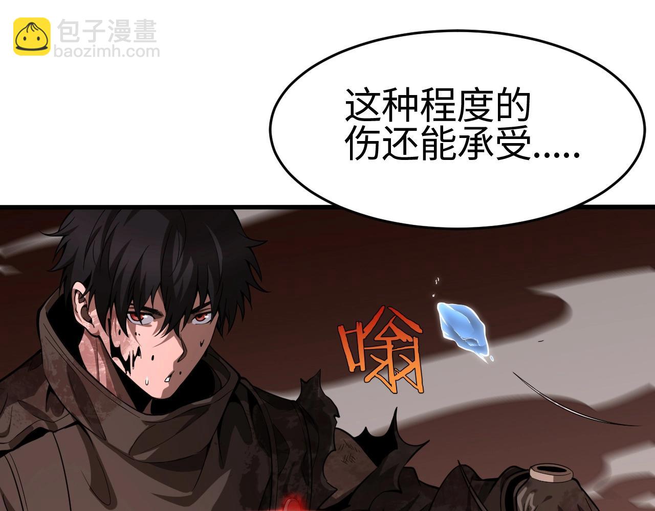 第2话 升级天赋(1/6)-第2话