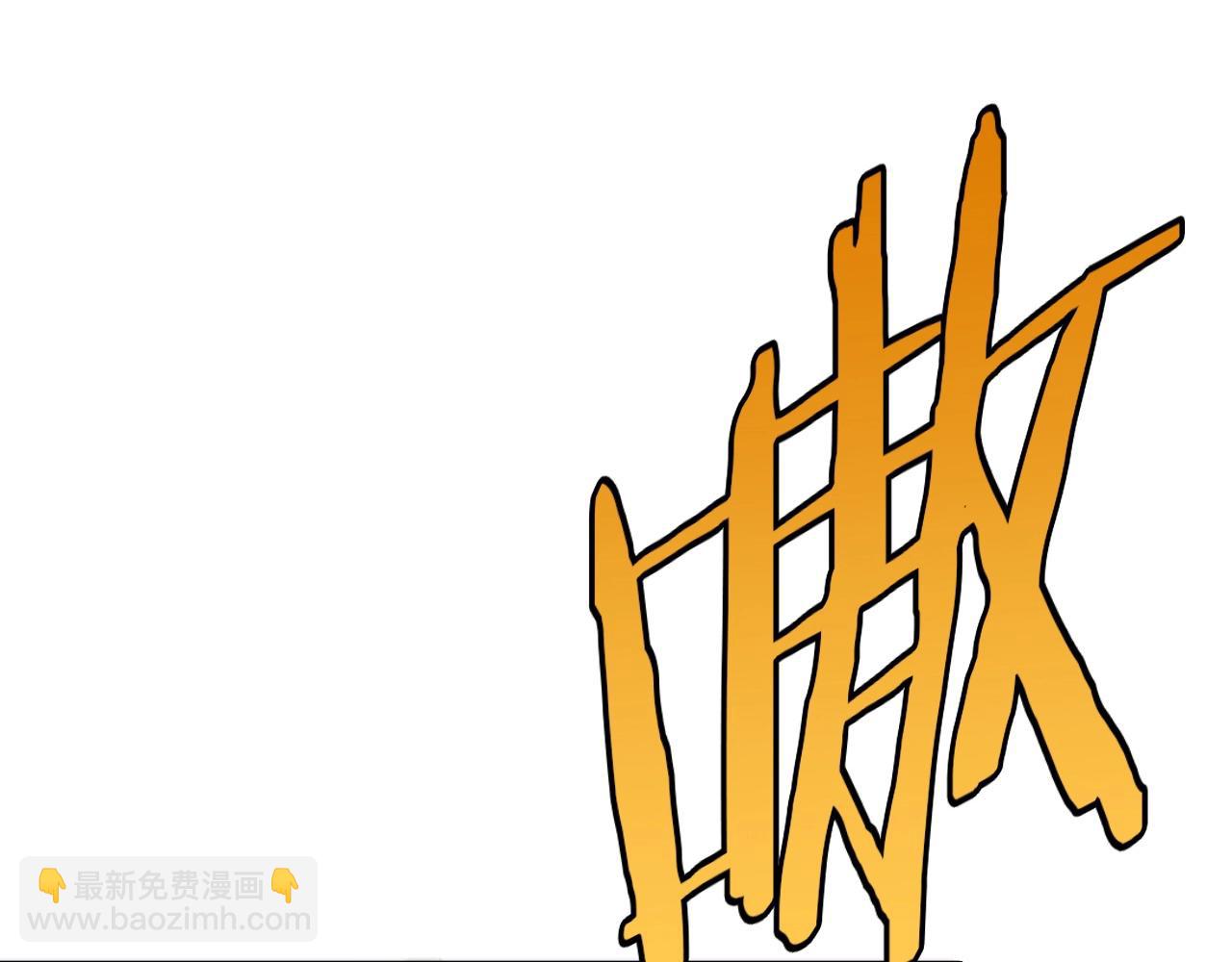 第2话 升级天赋(1/6)-第2话