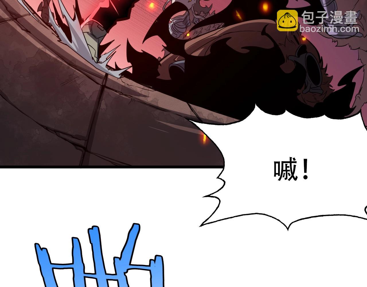 第2话 升级天赋(1/6)-第2话