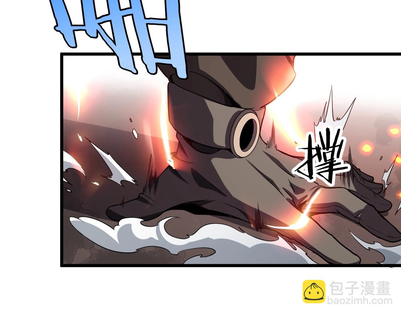 第2话 升级天赋(1/6)-第2话