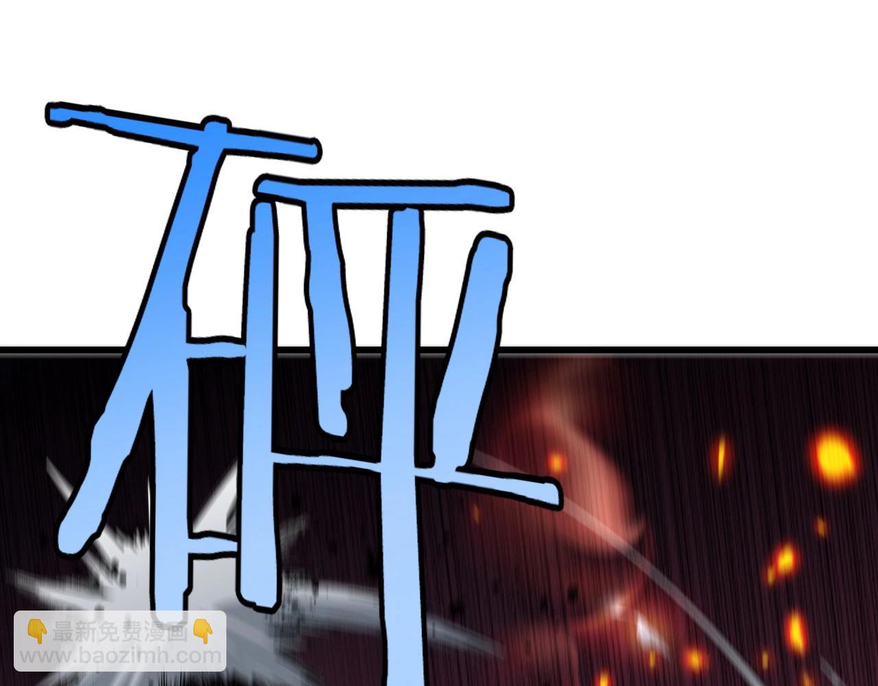 第2话 升级天赋(1/6)-第2话