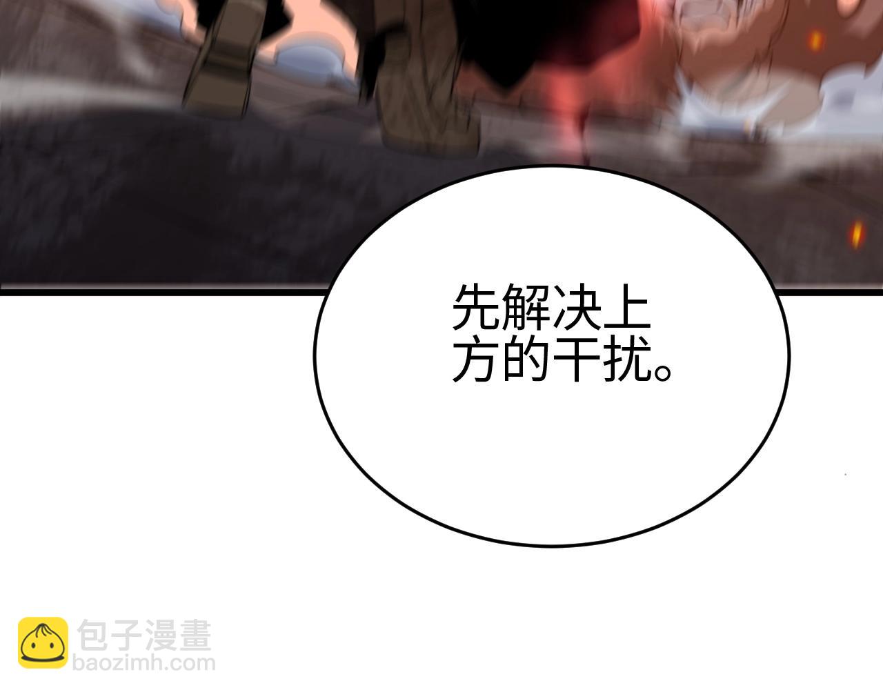 第2话 升级天赋(1/6)-第2话