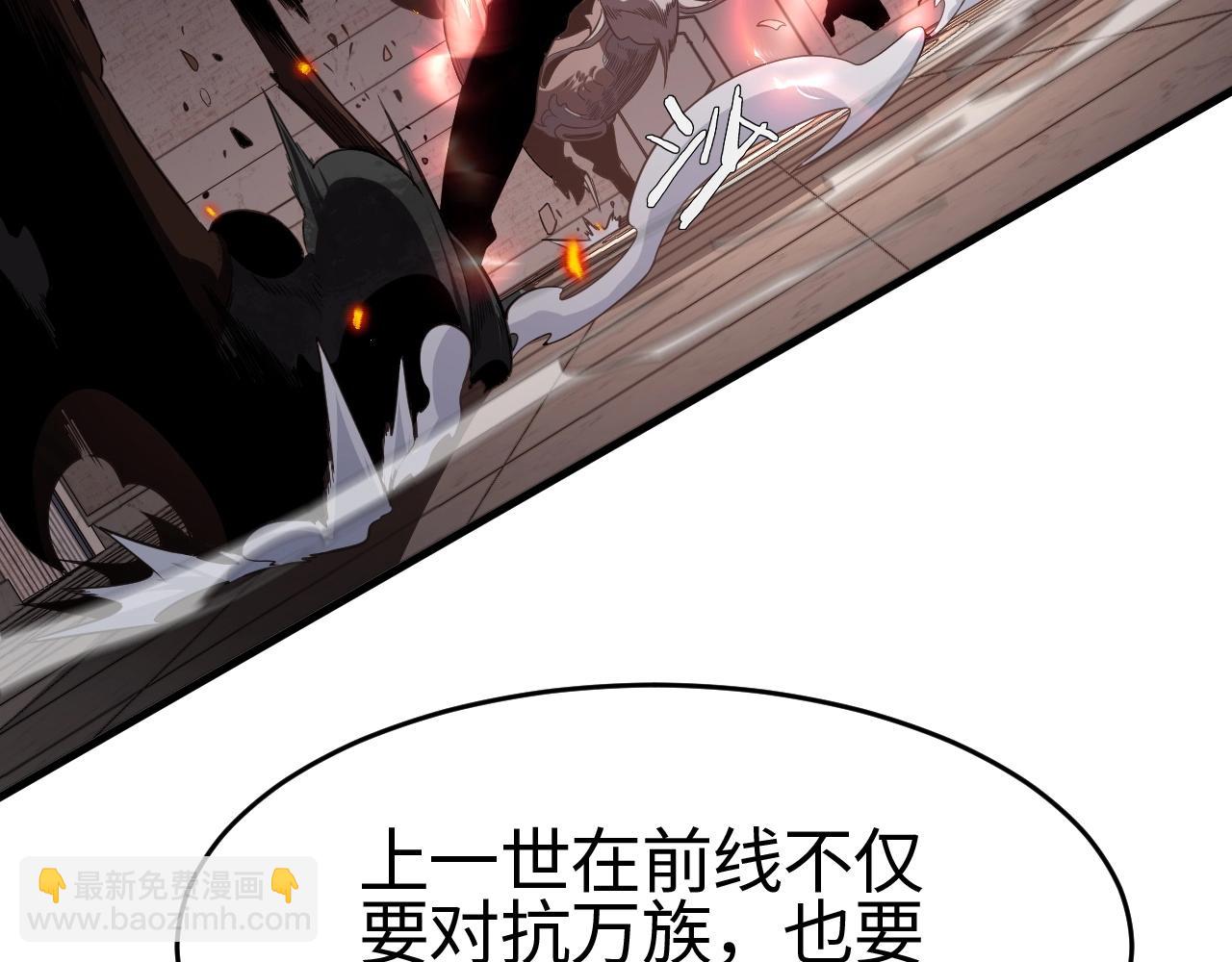 第2话 升级天赋(1/6)-第2话