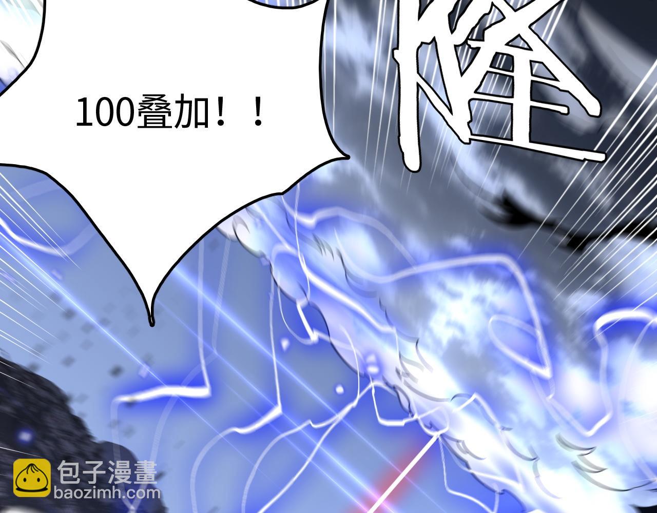 第20话 以我为饵(1/4)-第20话