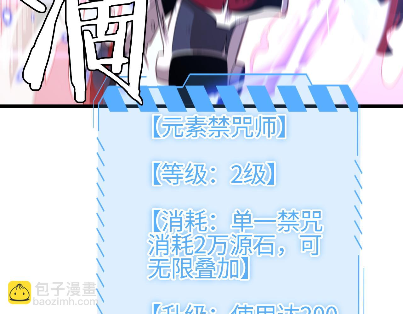 第20话 以我为饵(1/4)-第20话