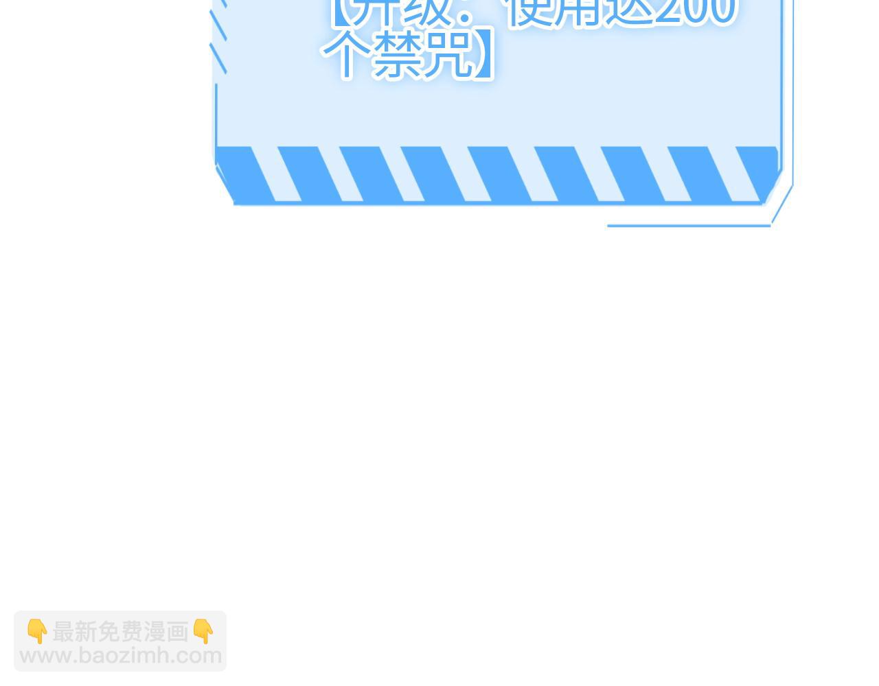 第20话 以我为饵(1/4)-第20话