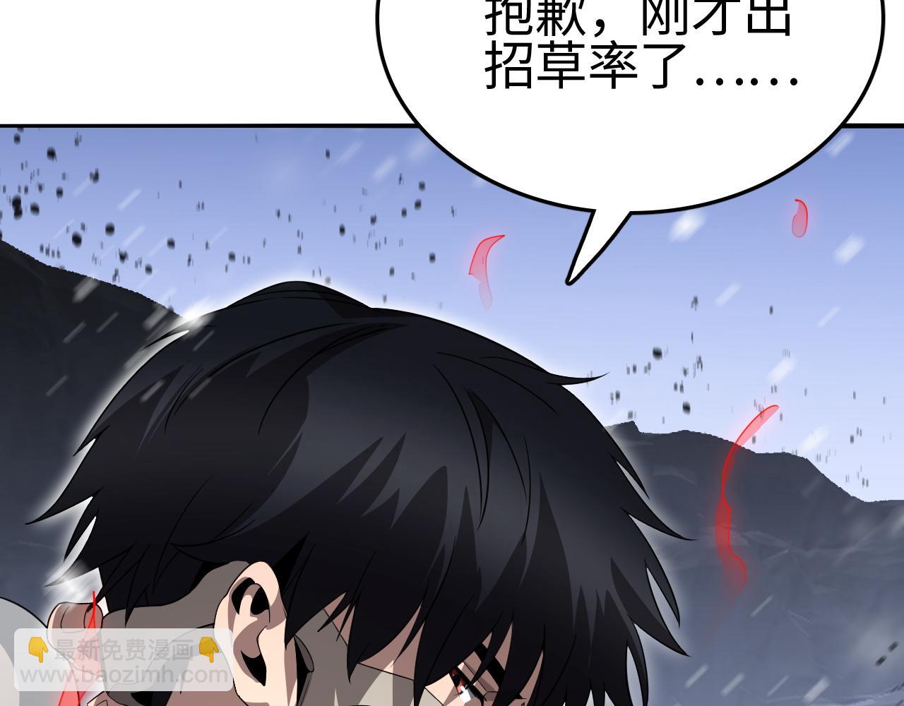 第20话 以我为饵(1/4)-第20话