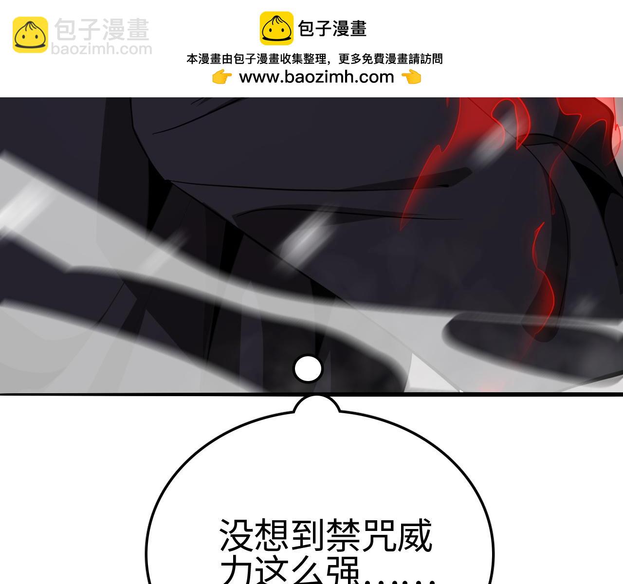 第20话 以我为饵(1/4)-第20话