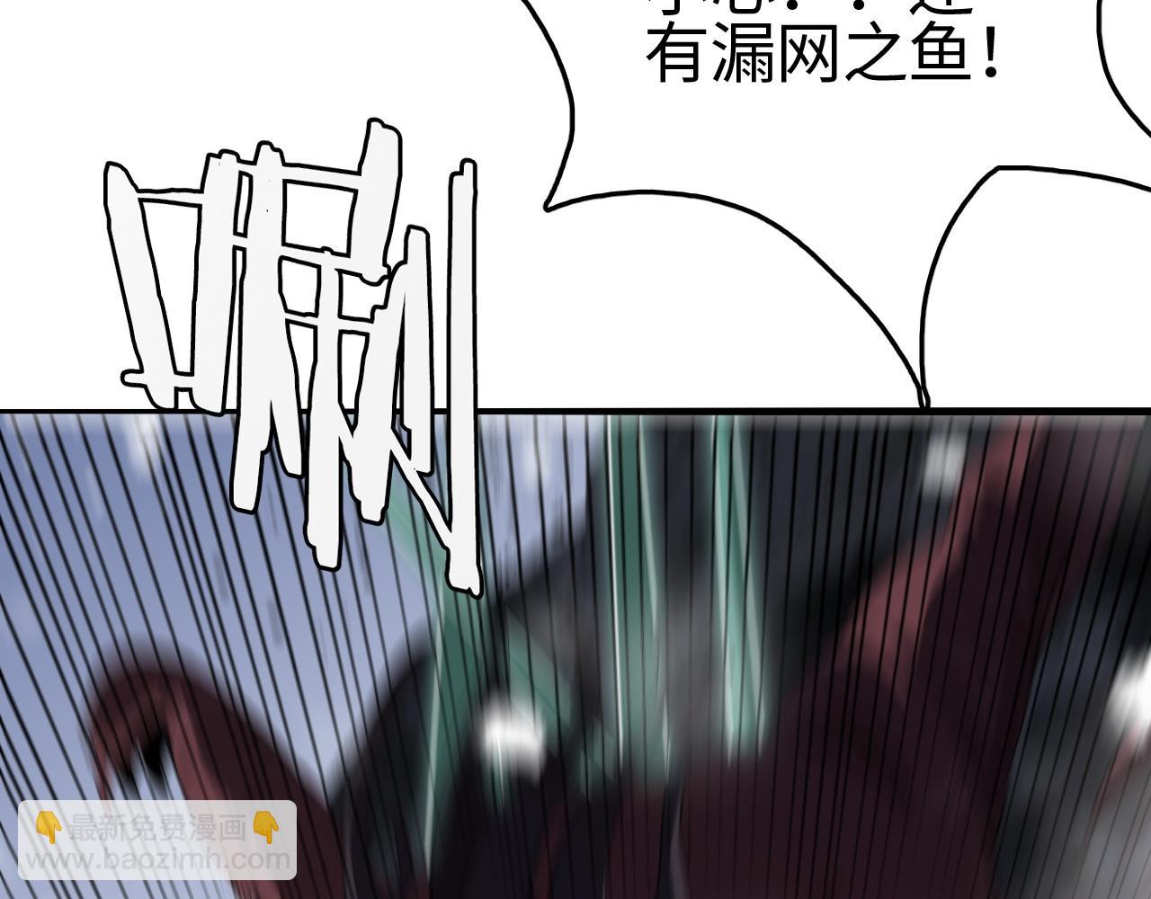 第20话 以我为饵(1/4)-第20话