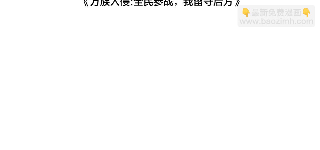 第20话 以我为饵(1/4)-第20话